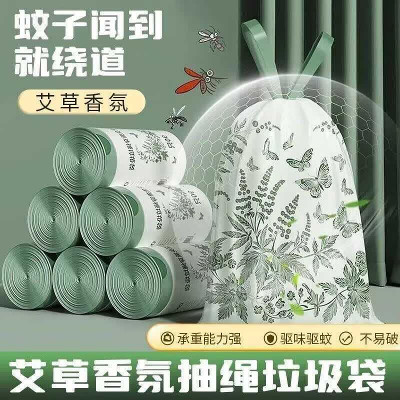 京东0撸垃圾袋50只.jpg