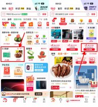 亰東领5.9-5券0.1撸冰凉贴/湿巾