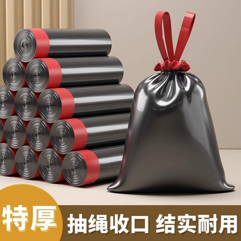 京东绳垃圾袋100只0-0.9-优优云创网