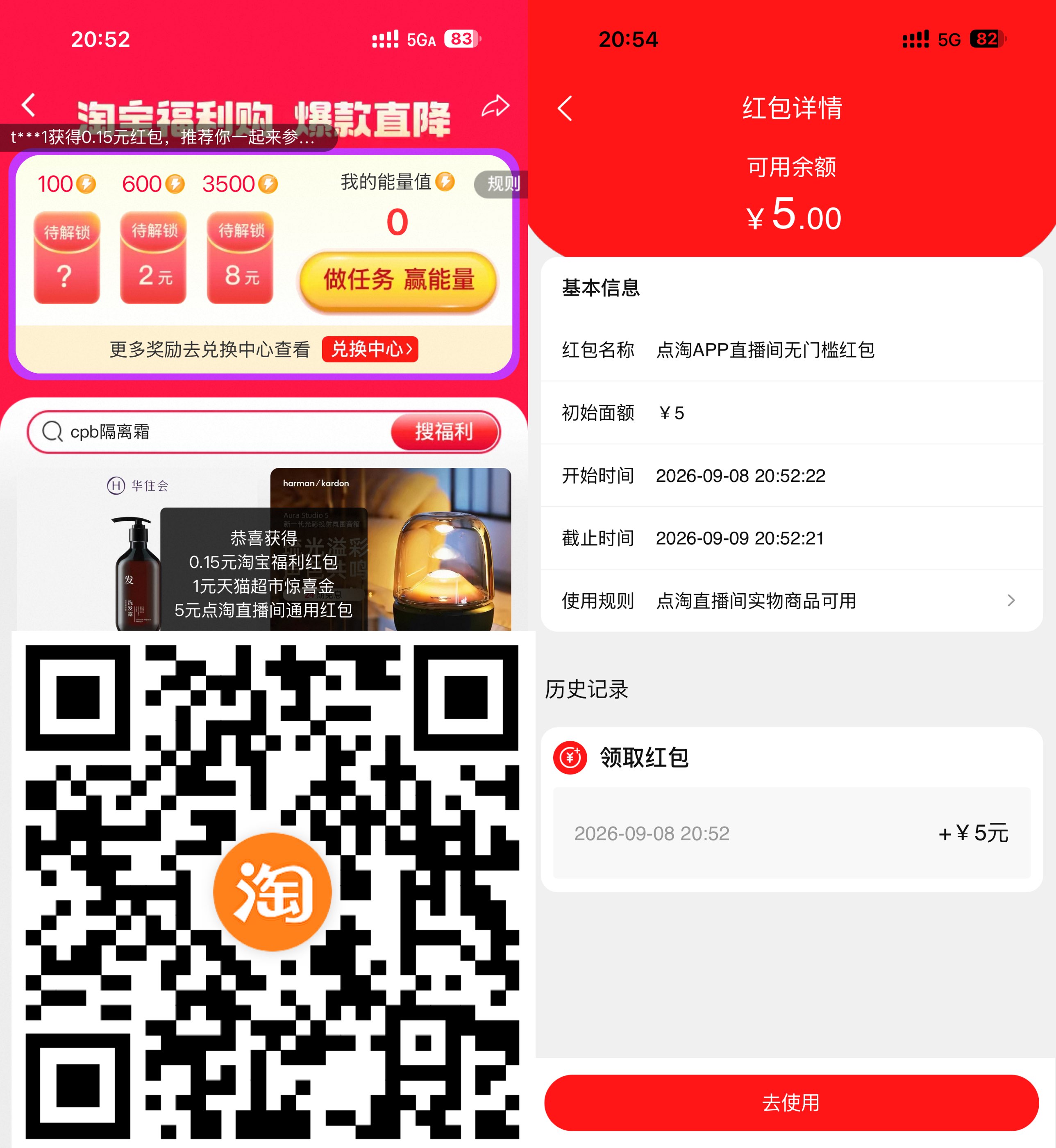 淘宝领1亓猫超卡+5亓红包-优优云创网