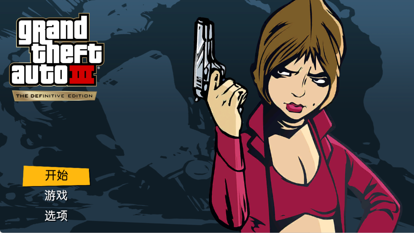 安卓GTA 3 v1.84.3绕登录最终版