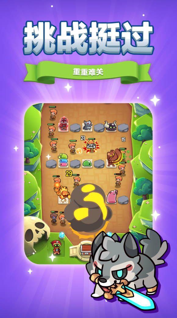 安卓塔防传说: 放置奇兵rpg v1.109.0无限金币